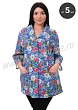 Расцветка 1